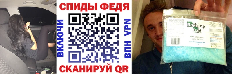 АМФЕТАМИН 97% Карачаевск