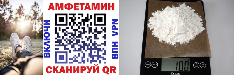mega зеркало  Карачаевск  Амфетамин 97% 