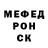 МЕФ кристаллы Kokein Boy
