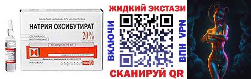 Бутират буратино даркнет сайт Карачаевск