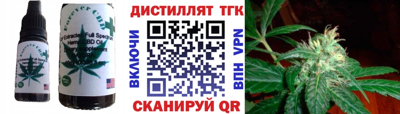 наркошоп  mega ТОР  Еда ТГК конопля  Карачаевск 