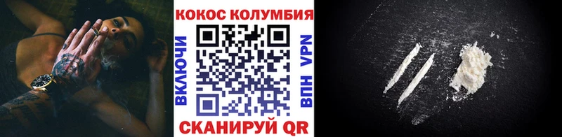 КОКАИН VHQ  Карачаевск 