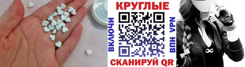 сайты даркнета состав  Карачаевск  ЭКСТАЗИ 280мг 