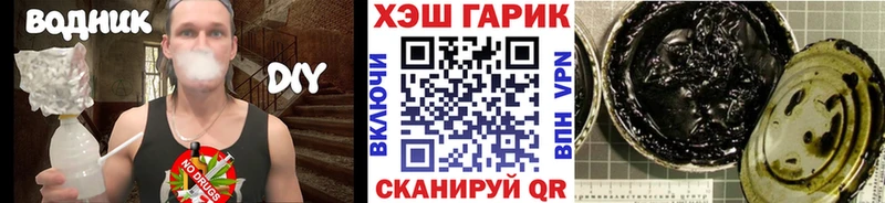 ГАШ Premium  это официальный сайт  Карачаевск 