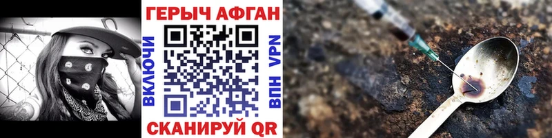 ГЕРОИН Heroin  Карачаевск 