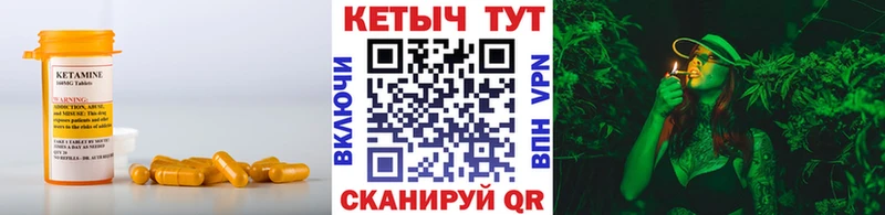 Кетамин VHQ  Карачаевск 