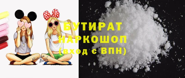 кристаллы Алексин