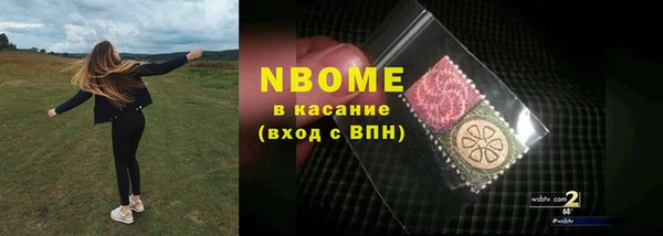 кристаллы Алексин