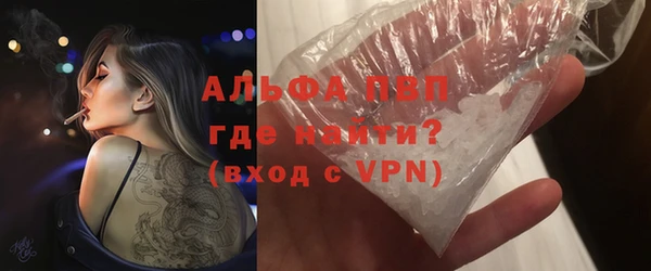 кристаллы Алексин