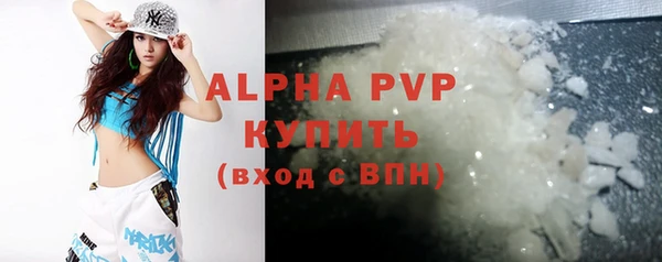 кристаллы Алексин
