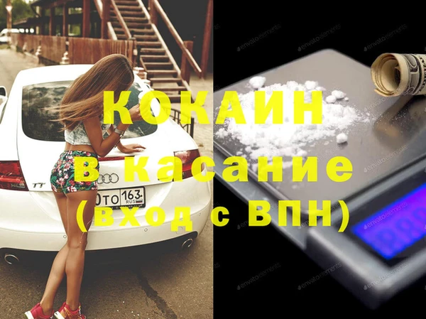 кристаллы Алексин
