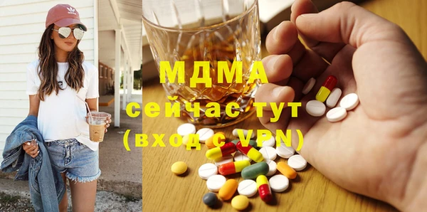 кристаллы Алексин