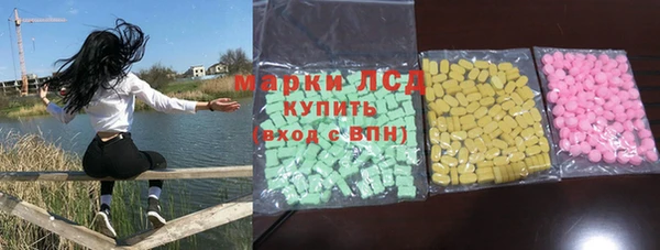 кристаллы Алексин