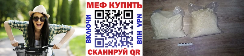 цена Карачаевск кракен tor МЯУ-МЯУ мука