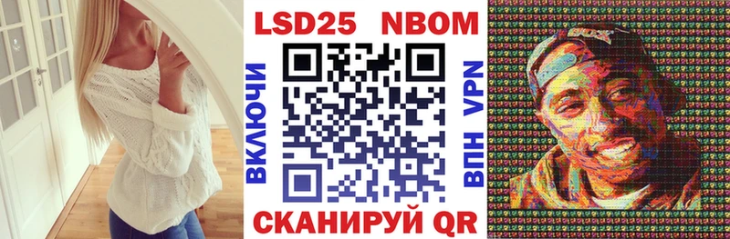 Марки N-bome 1500мкг  Карачаевск 