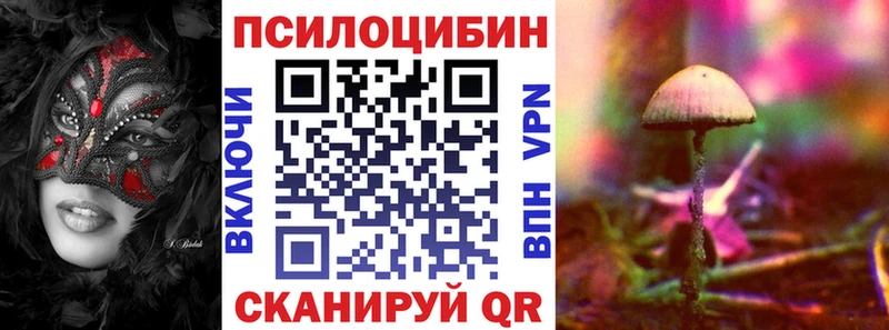Псилоцибиновые грибы мухоморы  гидра   Карачаевск 
